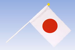 日本国旗　応援用日の丸　手旗