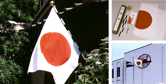 日本国旗（ミニサイズからスタジアム用まで）｜ TOSPA 東京製旗株式会社